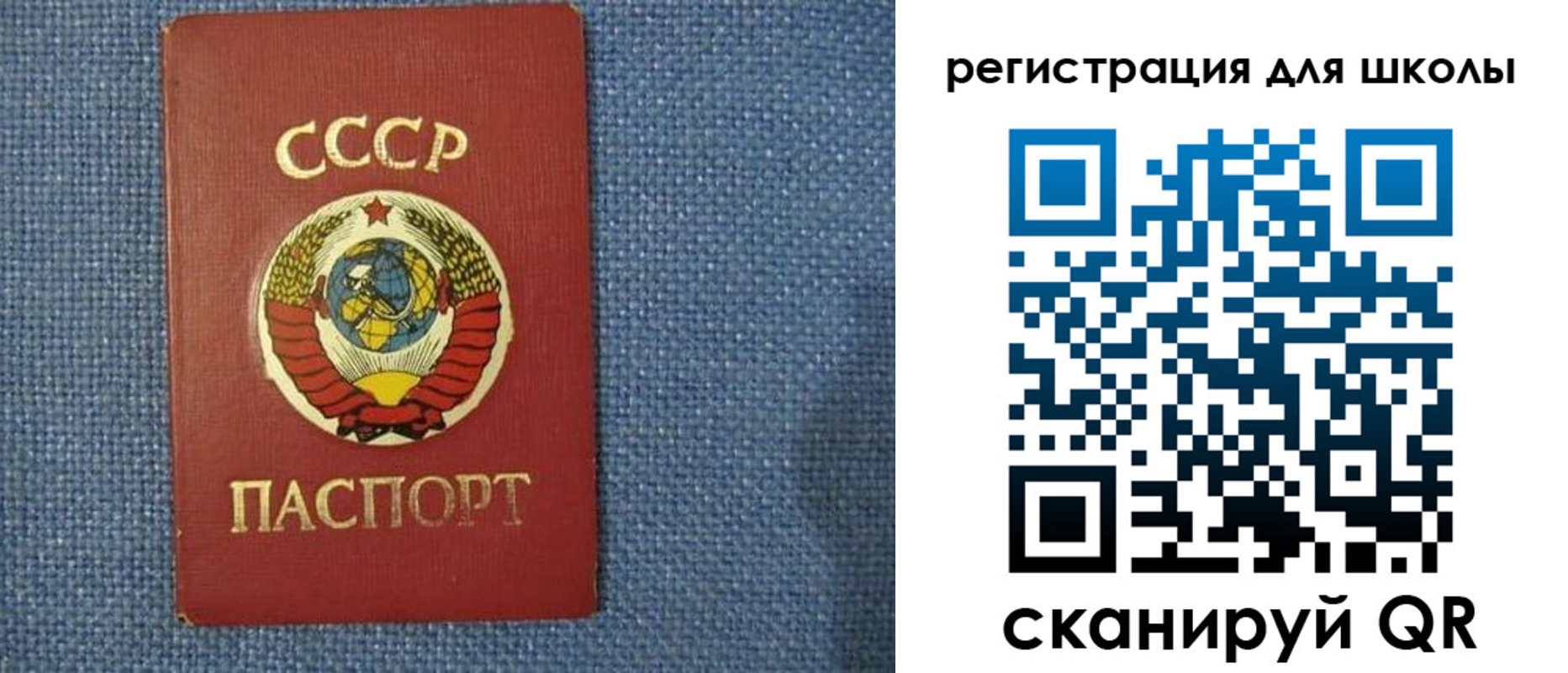 временная регистрация в Данилове