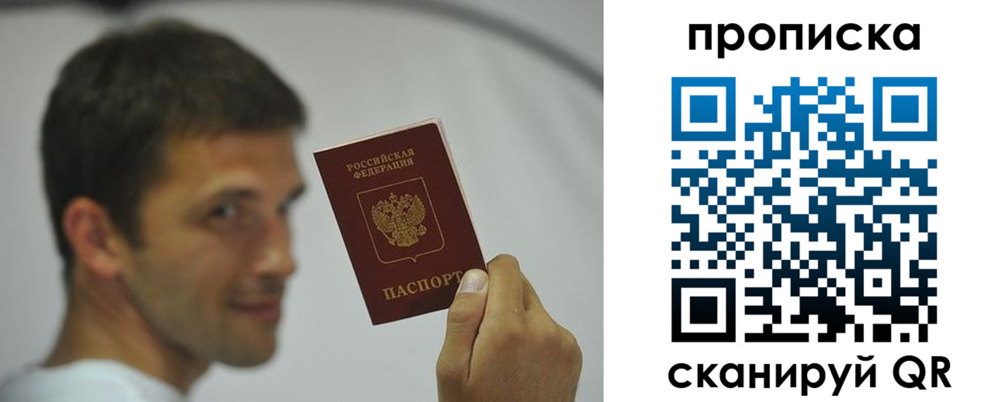 временная регистрация 2025 в Данилове